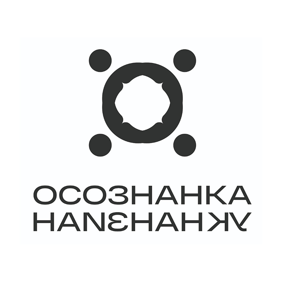 ОН